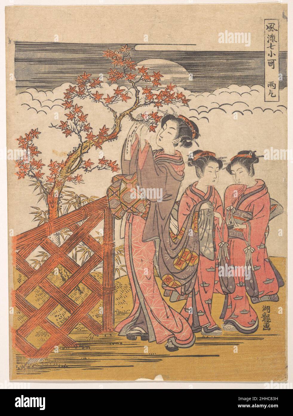 Einer der sieben Komachi: Amagoi (Praying for Rain) Isoda Koryūsai Japanisch. Einer der sieben Komachi: Amagoi (Praying for Rain) 55942 Stockfoto