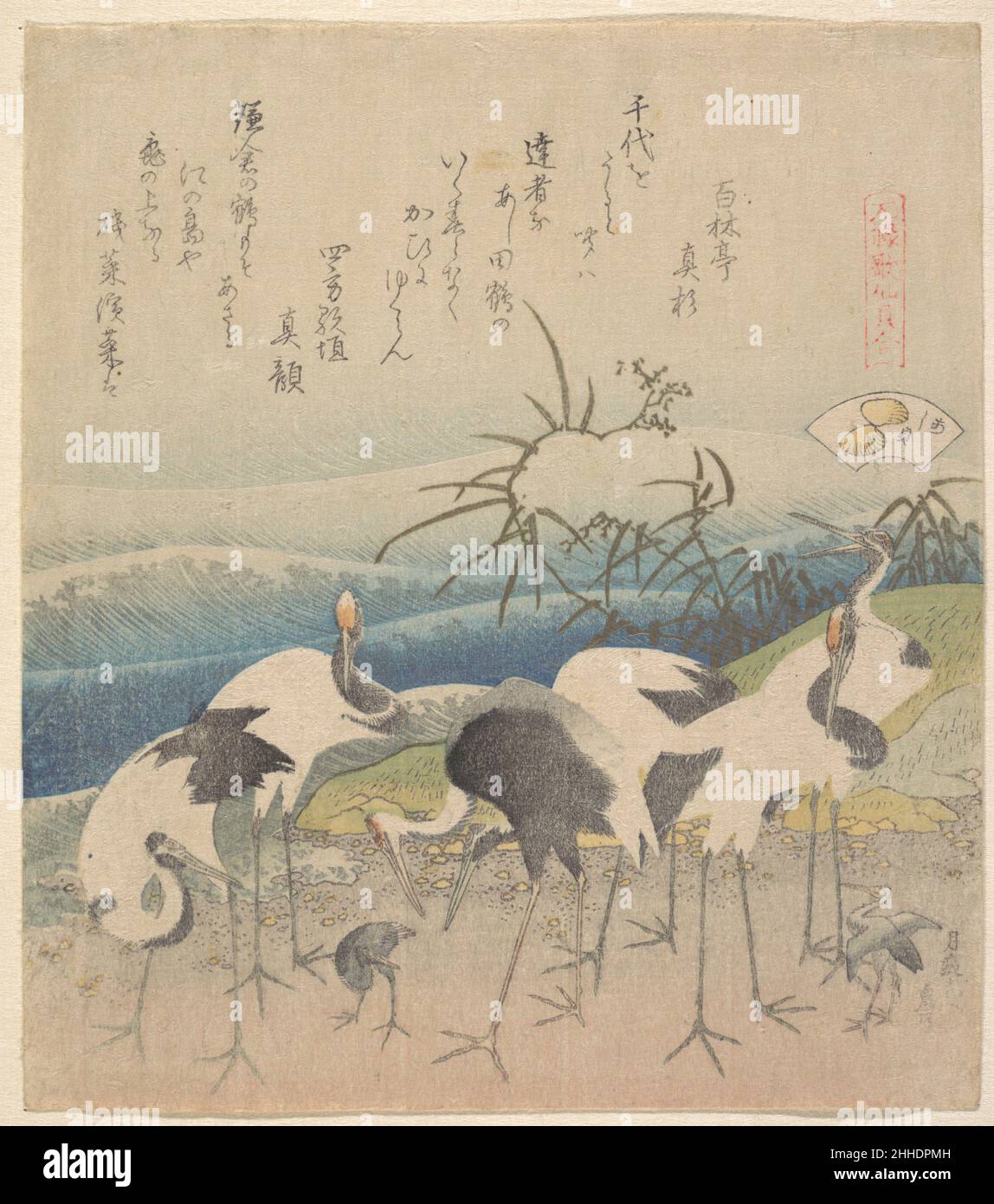Ashi Clam, aus der Serie 'Genroku Kasen Kai-awase' 1821 Katsushika Hokusai Japanisch. Ashi Clam, aus der Serie 'Genroku Kasen Kai-awase' 54438 Stockfoto