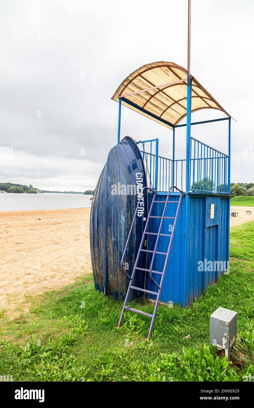 Rettungsschwimmer am Ufer des Stadtstrandes an einem Sommertag. Text auf Russisch: Retter Stockfoto