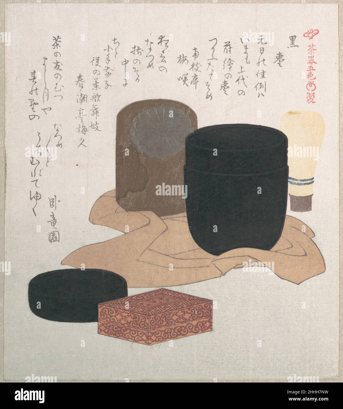 Schwarz 19th Jahrhundert Kubo Shunman Japanisch. Schwarz 54162 Stockfoto