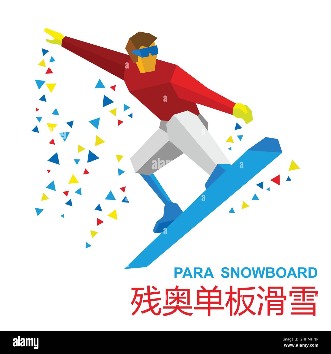 Wintersport - para Snowboard. Behinderter Snowboarder bei einem Sprung. Stock Vektor