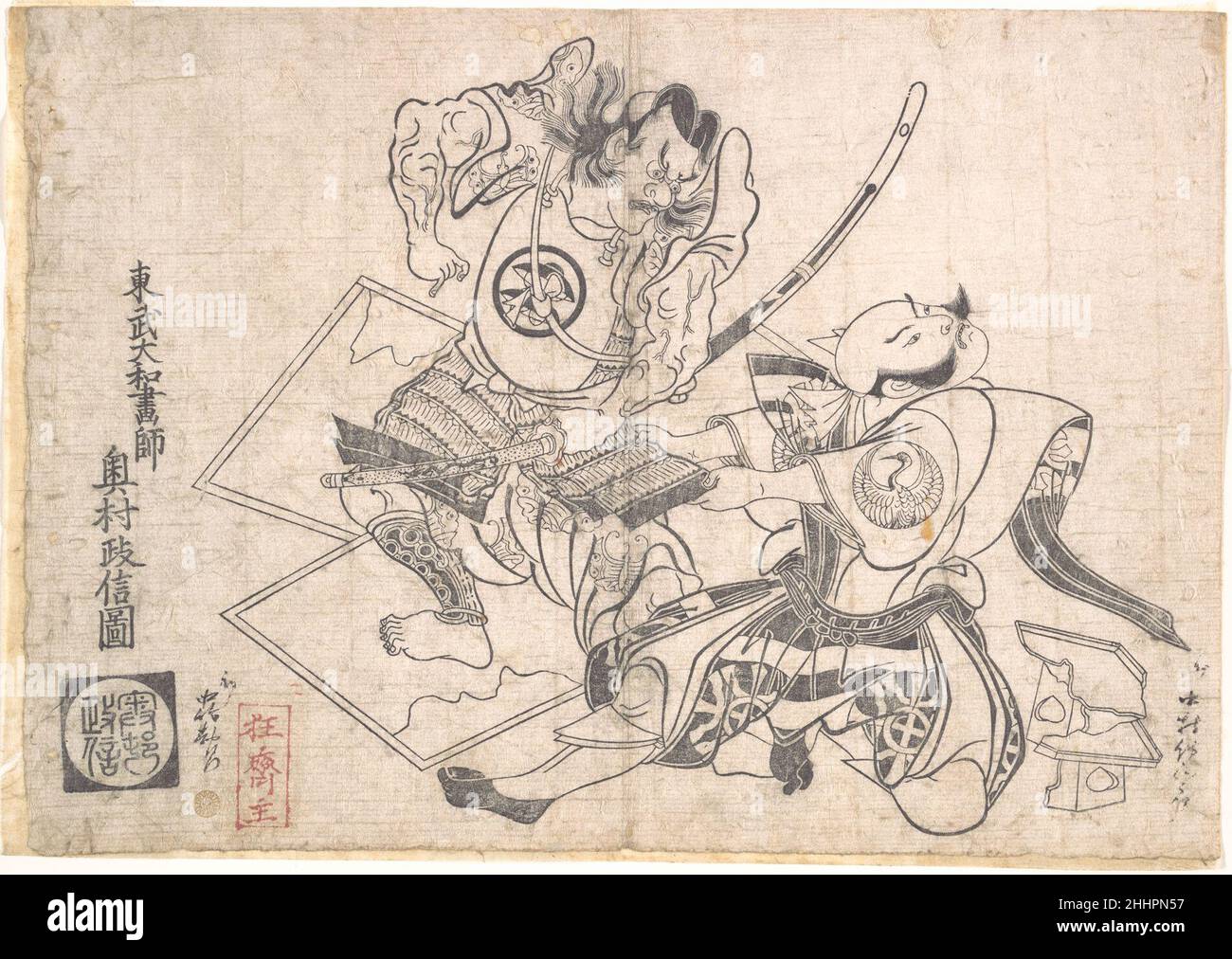 Nakamura Denkuro als Asaina no Saburo und Nakajima Kanzaemon als Soga no Gor?, die in einem Soga-Theaterstück ca. 1709 Okumura Masanobu Japanisch die Geschichte der Soga-Brüder aus dem 12. Jahrhundert, die von ihrer Mutter aufgezogen wurden, um den Tod ihres Vaters zu rächen, wurde einer der beliebtesten Rachegeschichten Japans angepasst und an alle möglichen Bühnendarstellungen angepasst. Handlungen von außerordentlicher Stärke und Entschlossenheit sind die tragende Säule der Geschichte. Juro und Gor? Wurden von den führenden Aragoto- oder „rauen“ Charakterdarstellern des Tages gespielt. Nakamura Denkuro als Asaina no Saburo und Nakajima Kanzaemon als S Stockfoto