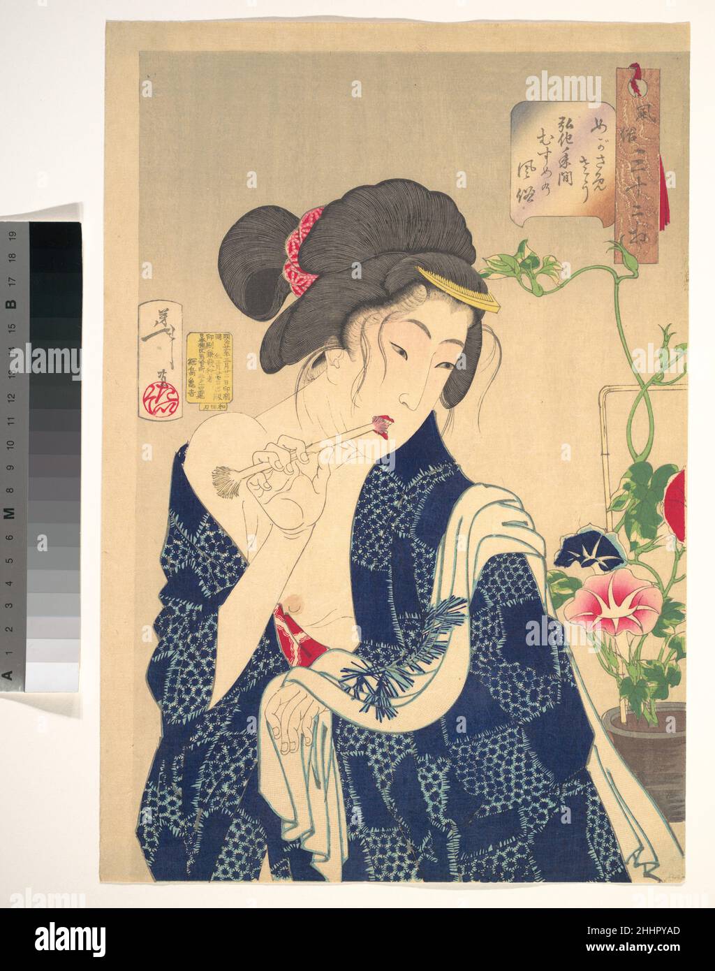 Waking Up: A Girl of the Kōka Era (1844–1848) 1888 Tsukioka Yoshitoshi Japanisch die Serie, die Yoshitoshi zu einem bekannten Künstler machte, war eine der wichtigsten Meiji-Serien von Ukiyo-e-Drucken von Schönheiten. Die Dame putzt ihre Zähne mit einer gespaltenen Bambuszahnbürste. Ihre Schlafrobe aus Baumwolle rutscht einer Schulter ab, und einige Haarsträhnen haben sich gelöst, was darauf hindeutet, dass sie nur halb wach ist. Die großen, morgendlichen Blumen, die als Asagao (wörtlich: 'Morning Faces') im Topf hinter ihr auf der rechten Seite bekannt sind, werden geschickt mit dem Porträt in Verbindung gebracht.die hervorragende Technik dieses Drucks ist Stockfoto