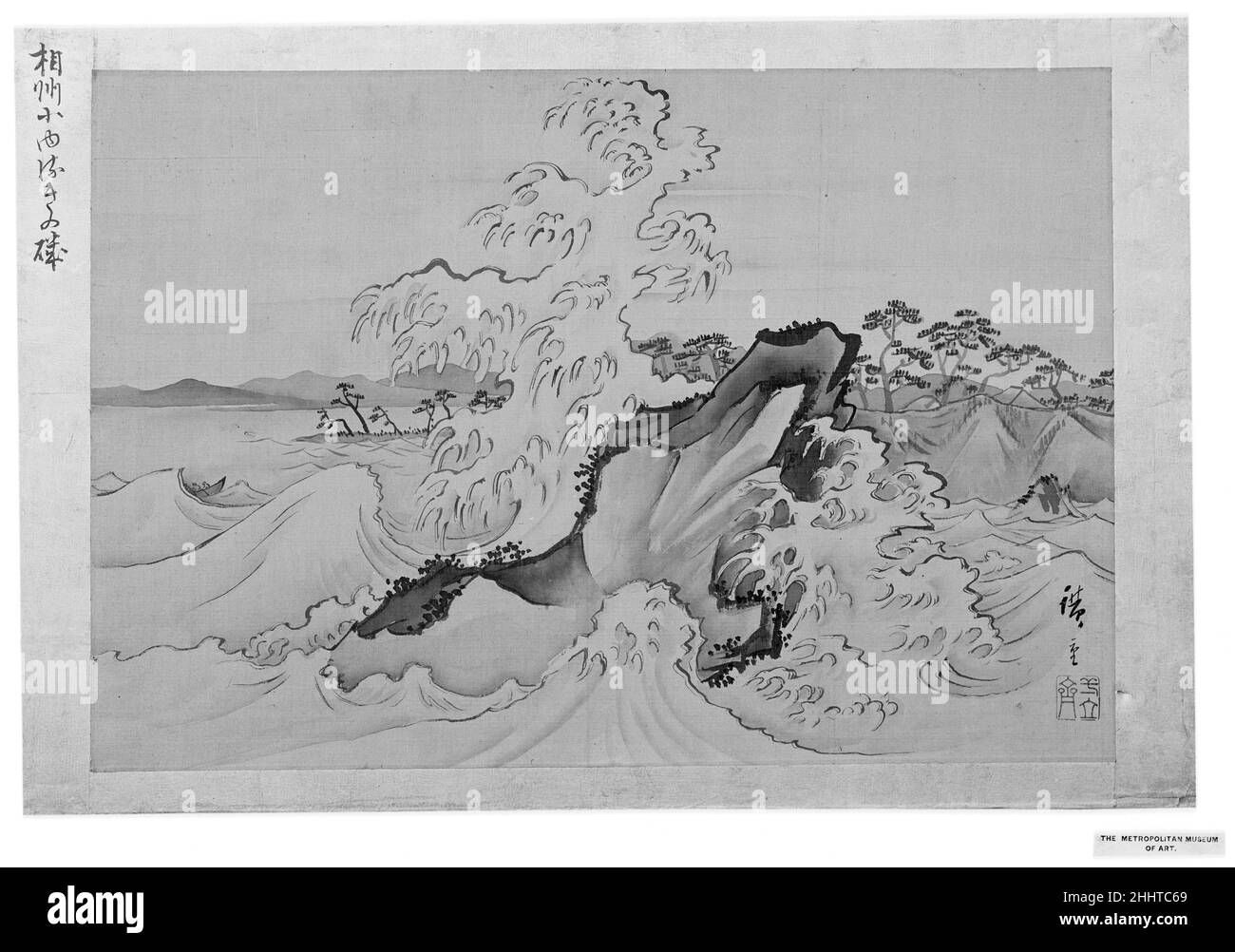 Koyurugi Strand der Provinz Sagami 19th Jahrhundert Utagawa Hiroshige Japanisch. Koyurugi Beach in der Provinz Sagami. Utagawa Hiroshige (Japanisch, Tokio (Edo) 1797–1858 Tokio (Edo)). Japan. 19th Jahrhundert. Mattierte Malerei; Tinte und Farbe auf Seide. Edo-Zeitraum (1615–1868). Gemälde Stockfoto