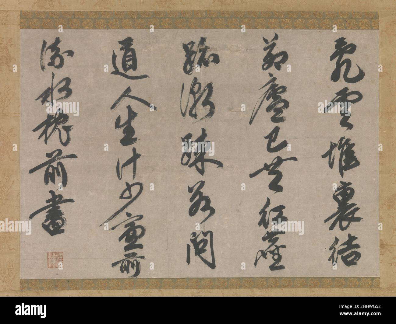 Gedicht über das Thema des Lebens eines Mönchs die erste Hälfte des 14th. Jahrhunderts Sesson Yūbai 雪村友梅 Sesson Yūbai, einer der versiertesten Literaten-Zen-Mönche, war sowohl kalligrafisch als auch in chinesischer Dichtung bewandert. Nach seinem Studium bei dem chinesischen Emigrantenmönch Yishan Yining (japanisch: Issan Ichinei, 1247–1317) verbrachte er 23 Jahre in China, und seine Kalligraphie offenbart den Einfluss der neuesten chinesischen Stile. Der große Abstand zwischen den Textspalten ermöglicht es, die längeren horizontalen Striche und ausgeprägten Diagonalen abzuheben. Die demütigen Bestrebungen, die in diesem Gedicht zum Ausdruck kommen, werden in vielen widerhallt Stockfoto