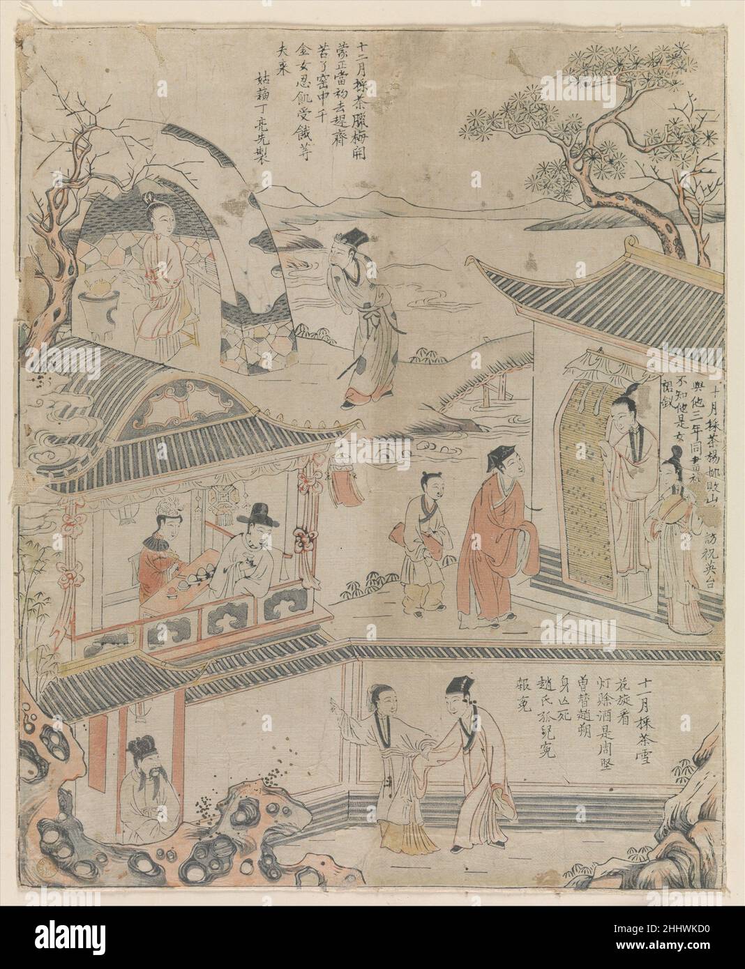 Die letzten drei Monate des Jahres Workshop von Ding Liangxian Chinesen. Die letzten drei Monate des Jahres 63078 Stockfoto