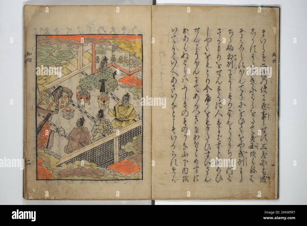 WADA (Yoshimoris) trinkender Bout (eine Episode von Soga monogatari) ca. 1624 nicht identifizierter Künstler. WADA (Yoshimoris) trinkender Bout (eine Episode von Soga monogatari). Nicht identifizierter Künstler Japanisch. Japan. Ca. 1624. Holzschnitt gedrucktes Buch; Tinte mit Handkolorierung (tanroku bon). Illustrierte Bücher Stockfoto