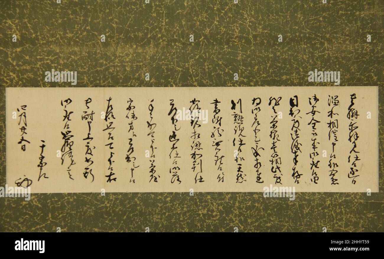 Zertifikat Anfang 17th Jahrhundert Japan. Zertifikat 62882 Stockfoto