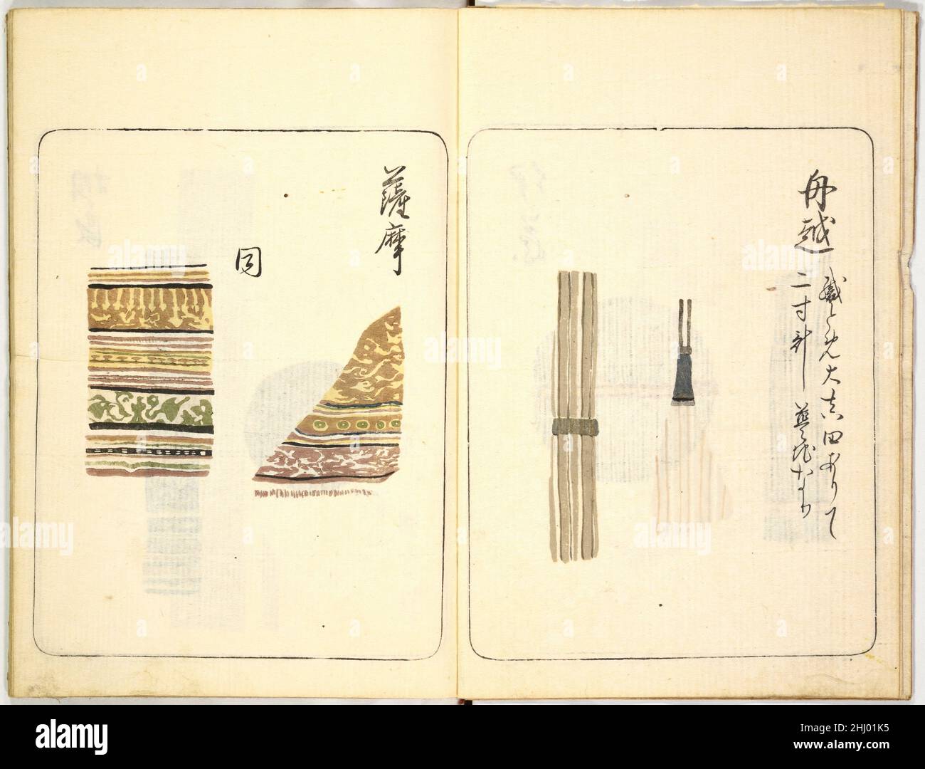 Kokon meibutsu rui shū, Vol. 2 (Beispiele alter Textildesigns) 1789 Japan. Kokon meibutsu rui shū, Vol. 2 (Beispiele alter Textildesigns). Japan. 1789. Buch mit Holzschnitt. Illustrierte Bücher Stockfoto