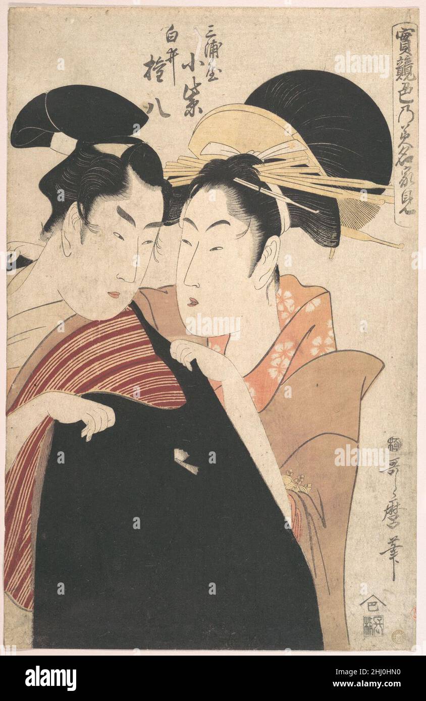 Die Liebenden Miura-ya Komurasaki und Shirai Gonpachi. Wahrscheinlich 1797 Kitagawa Utamaro Japanische tragische Liebesgeschichten aus dem wirklichen Leben waren ein fester Bestandteil von Bühne und Druck; die dunkel-romantische Kombination von Begehren und Tod war im 18. Jahrhundert sehr beliebt. Hirai Gompachi war ein Krieger des Tottori-Lehen im Westen Japans, der nach einem Mord nach Edo floh. Er wurde festgenommen und 1679 zum Tode verurteilt. Sein verzweifelter Liebhaber, der Kurtisane Komurasaki, beging Selbstmord an seinem Grab. Die Liebenden Miura-ya Komurasaki und Shirai Gonpachi. 36632 Stockfoto