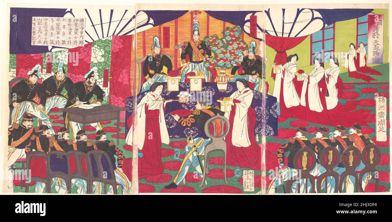 Illustration der Kommandeure, die Westjapan befriedeten und die Geschenkbecher des Imperators erhielten (Saigoku chinsei shoshō tenpai o tamawaru no zu) September, 1887 Yōshū (Hashimoto) Chikanobu Japanisch. Illustration der Kommandeure, die Westjapan befriedeten und die Geschenkbecher des Imperators erhielten (Saigoku chinsei shoshō tenpai o tamawaru no zu) 55559 Stockfoto
