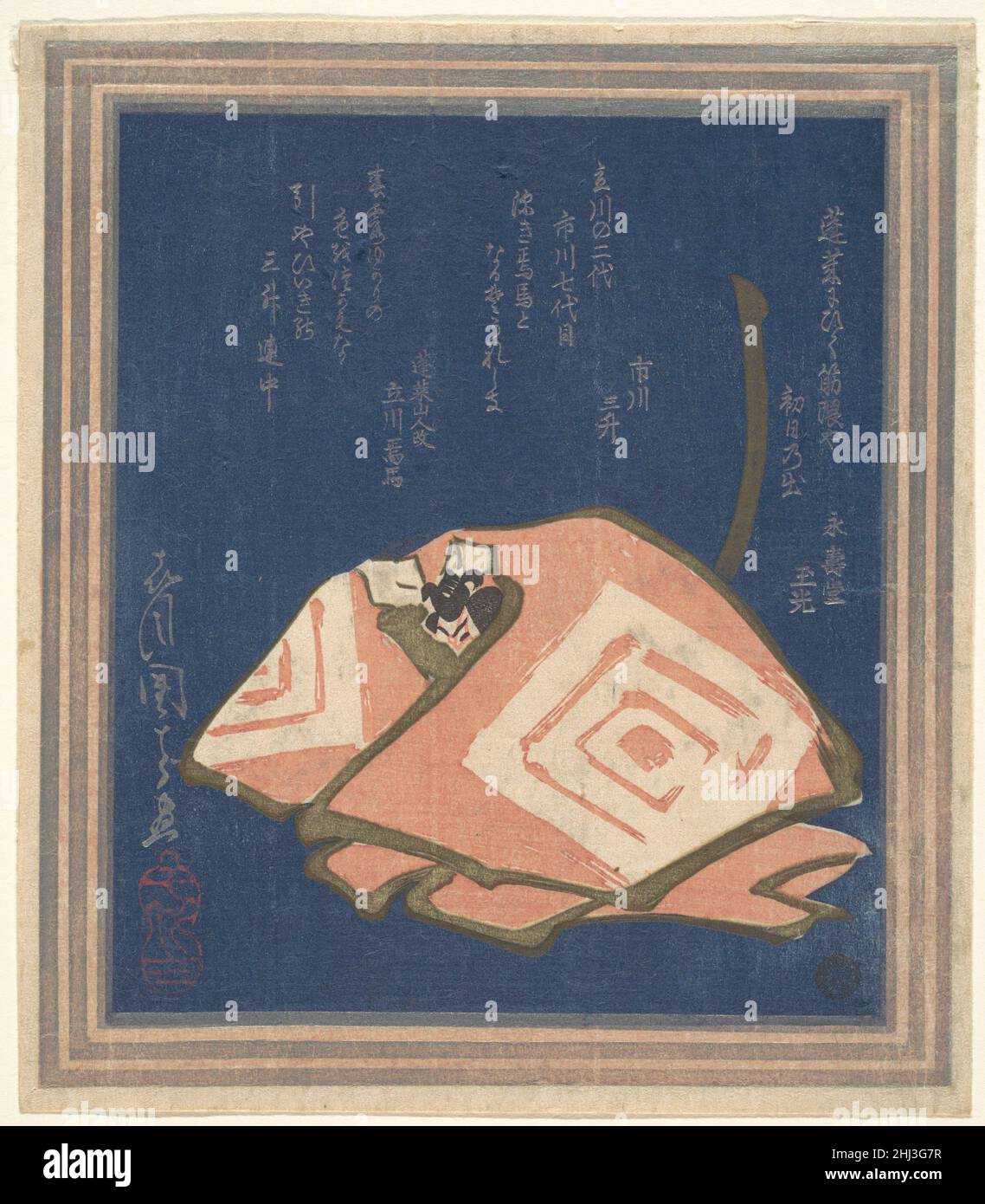 Selbstporträt von Danjuro VII in einer Shibaraku-Performance Ichikawa Danjūrō VII der Japaner Ichikawa Danjūrō VII porträtierte sich selbst in einem Shibaraku! Leistung. „Shibaraku!“ Wurde üblicherweise im Rahmen der jährlichen November-Produktion "showing-Faces" (kaomise) aufgeführt, um eine Gruppe von Schauspielern der Öffentlichkeit vorzustellen. Der bombastische Ruf von „Shibaraku!“ Man glaubte, das Böse abzuwehren. Drei Gedichte sind über dem Bild eingeschrieben, darunter Danjūrō Gedicht in der Mitte. Dominierend auf dem Bild ist das berühmte Familienwappen aus drei verschachtelten Quadraten (mimasu), die beide auf den Ärmeln des Kimono an der Figur zu sehen sind Stockfoto