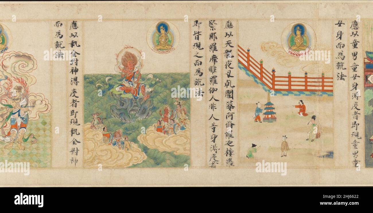 Sugawara Mitsushige Lotus Sutra, 16. Stockfoto