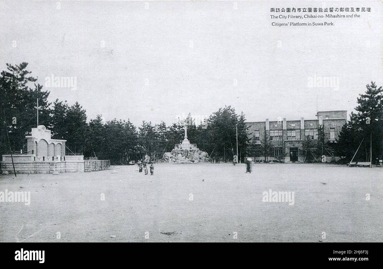 Suwakoen-Park, Yokkaichi-City, Early-Showa-Zeit. Stockfoto