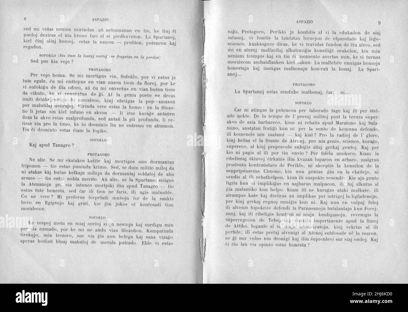 Svjentohhovski Aspazio paghoj 008 kaj 009. Stockfoto