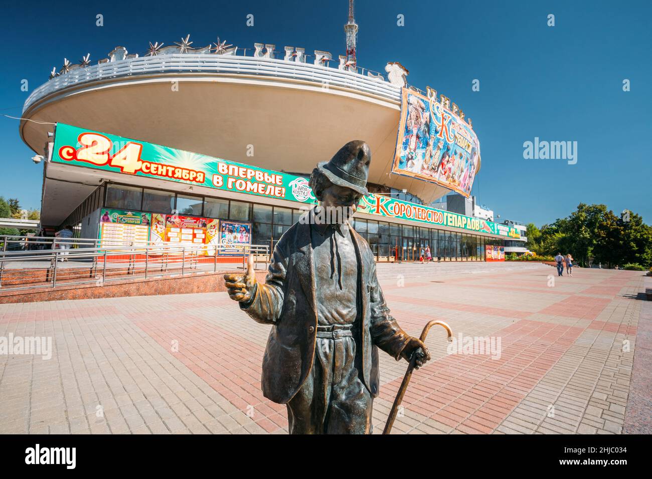 Gomel, Weißrussland. Denkmal für den berühmten sowjetischen Clown Rumyantsev ALIAS Bleistift in der Nähe von Gomel State Circus an Einem sonnigen Sommertag. Stockfoto