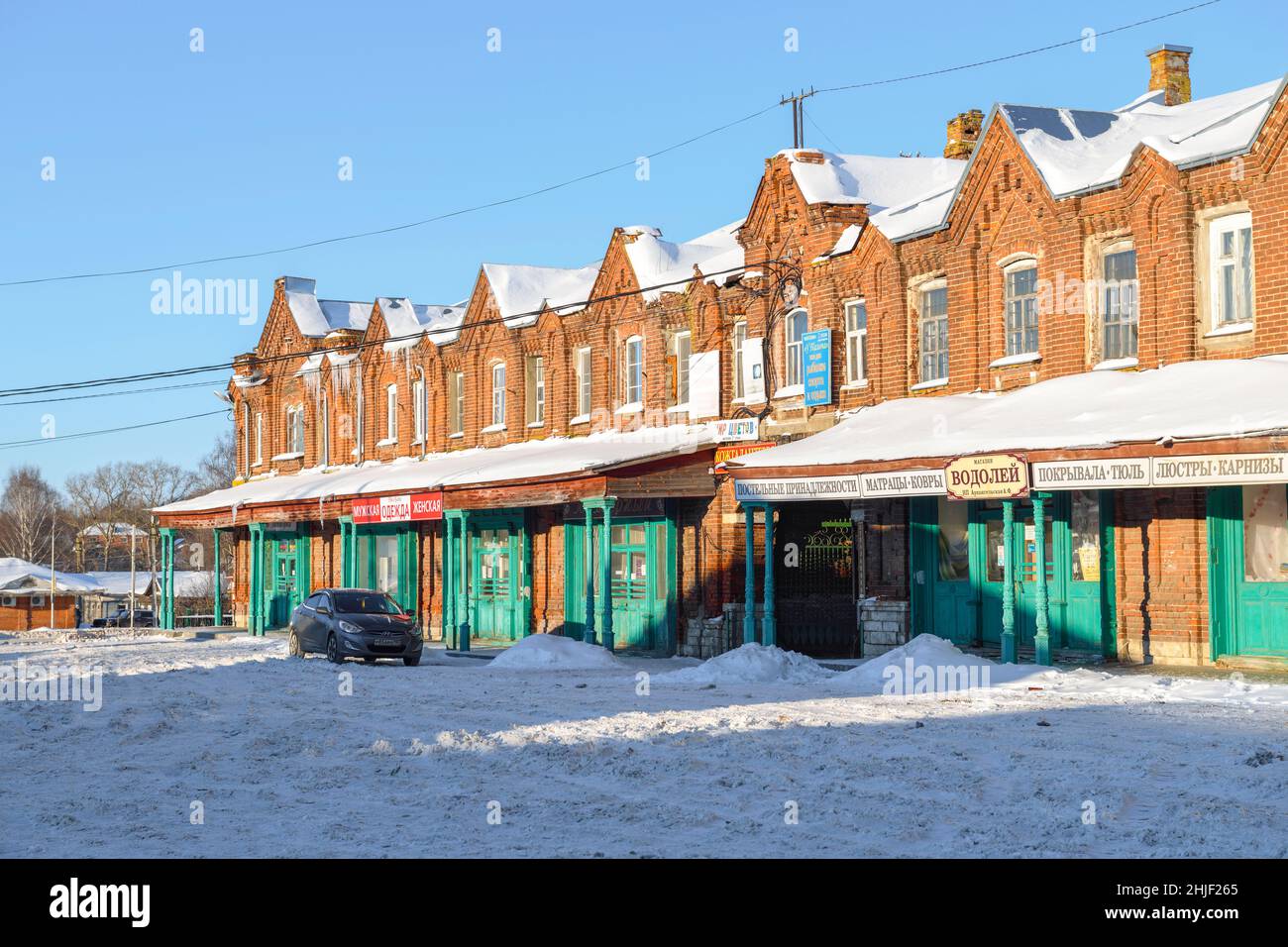 KASHIN, RUSSLAND - 07. JANUAR 2022: Am sonnigen Januartag im alten Gebäude der Einkaufszentren Stockfoto