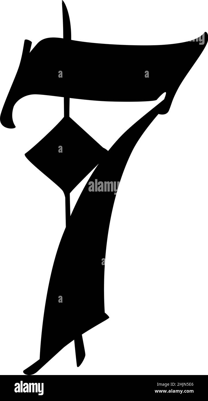 Die Zahlen sind im gotischen Stil. Vektor. Symbole auf weißem