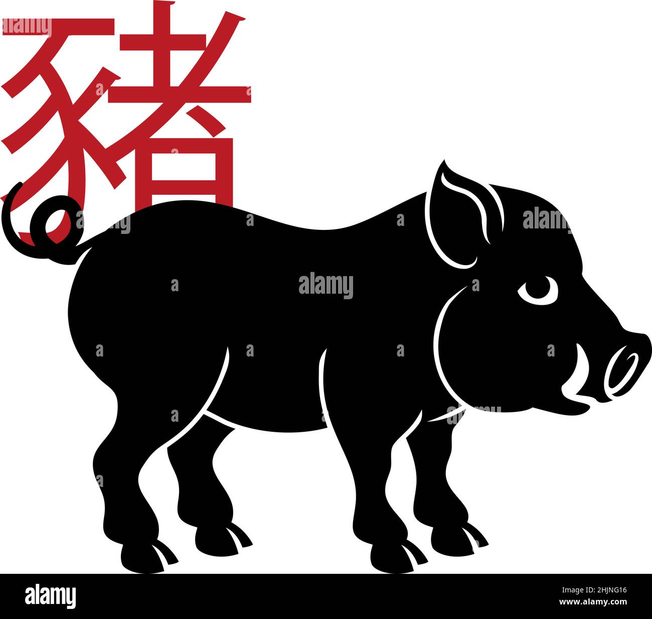 Schwein Chinesisches Sternzeichen Tierjahr Stock Vektor