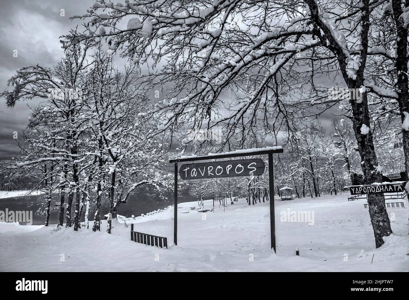 Am 'Tavropos'-Aktivitätszentrum, Plastiras-See, Karditsa, Thessalien, Griechenland. Stockfoto