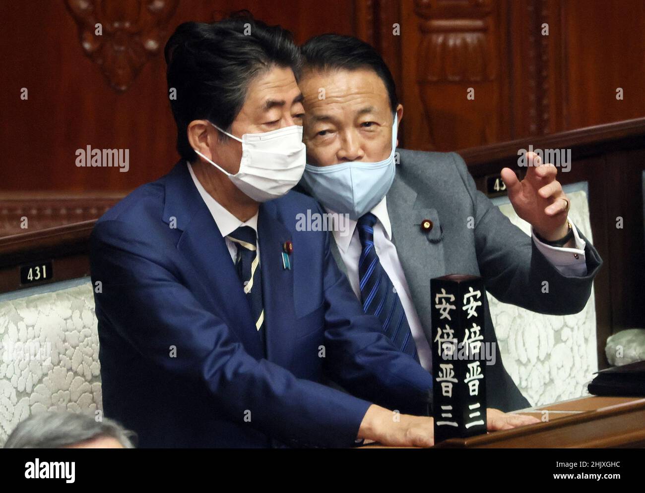 Tokio, Japan. 1st. Februar 2022. Der ehemalige japanische Premierminister Shinzo Abe (L) chattet am Dienstag, den 1. Februar 2022, bei der Plenarsitzung des Unterhauses beim Nationaldiät in Tokio mit Taro Aso (R). Quelle: Yoshio Tsunoda/AFLO/Alamy Live News Stockfoto