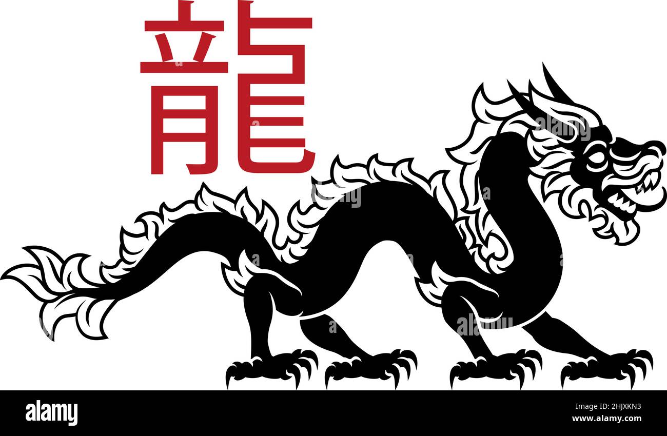 Drachen Chinesisches Sternzeichen Horoskop Tier Jahreszeichen Stock Vektor