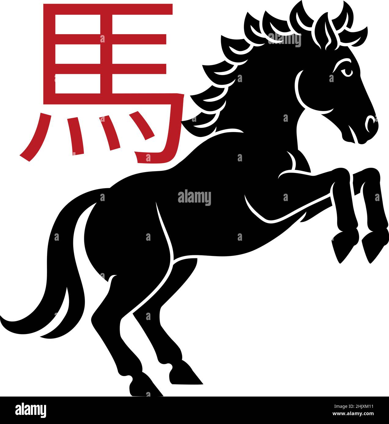 Pferd Chinesisches Sternzeichen Horoskop Tier Jahr Zeichen Stock Vektor