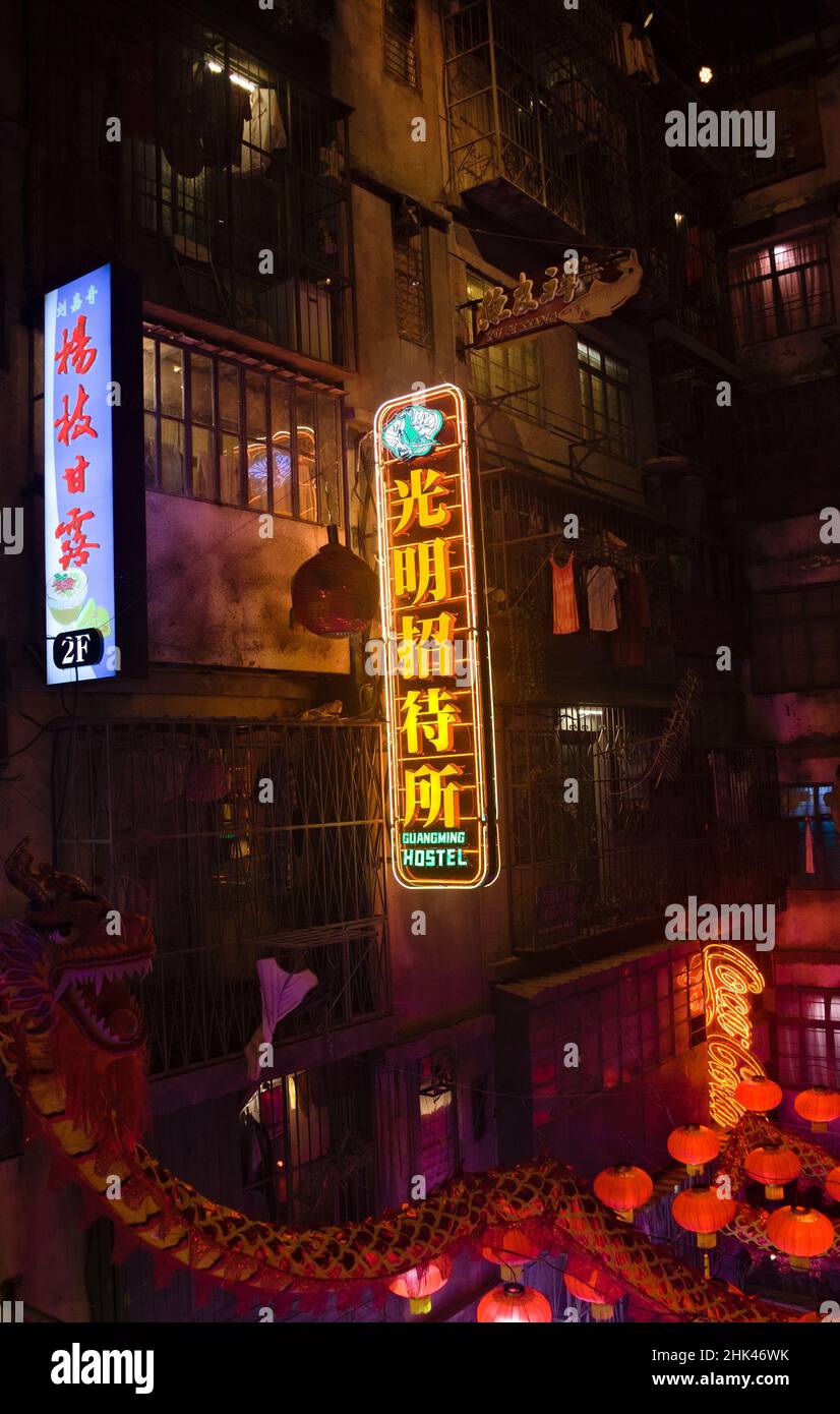 Old China Replik erinnert an Gefühle von Nostalgie und vergangener Ära in Shenzhen, China Stockfoto