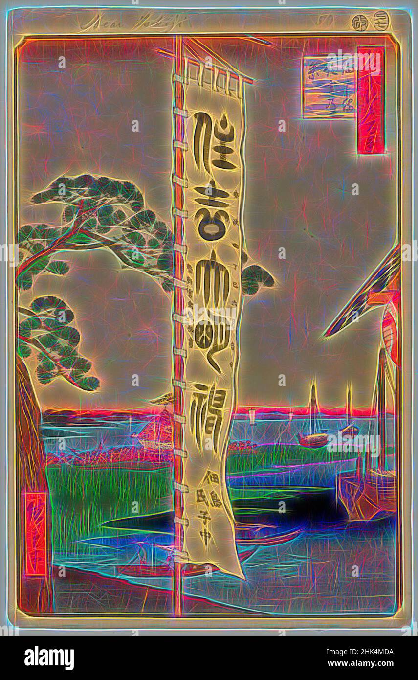 Baisotei Fotos und Bildmaterial in hoher Auflösung Alamy