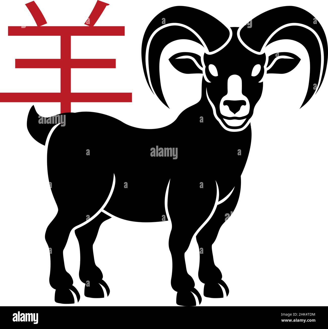 Chinesische symbole, zeichen Ausgeschnittene Stockfotos und bilder Alamy