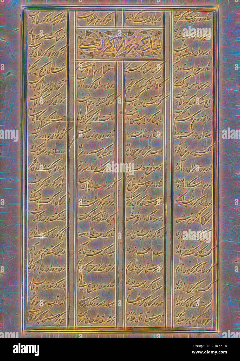 Inspiriert von Folio of Text aus einem 'Khamseh' von Nizami, Tinte und opakes Aquarell auf Papier, ca. 1481, Turkman, 4 x 4 1/6 Zoll, 10,2 x 10,3 cm, episch, Nahost, Persisch, Dichter, Poesie, neu erfunden von Artotop. Klassische Kunst neu erfunden mit einem modernen Twist. Design von warmen fröhlichen Leuchten der Helligkeit und Lichtstrahl Strahlkraft. Fotografie inspiriert von Surrealismus und Futurismus, umarmt dynamische Energie der modernen Technologie, Bewegung, Geschwindigkeit und Kultur zu revolutionieren Stockfoto
