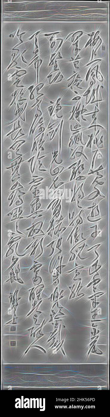 Inspiriert von Kalligraphie in Gyosho, Halbkursive Schrift, Fujimoto Tesseki, Japanisch, 1817-1863, Hängende Schriftrolle, Tusche auf Seide, Japan, 19th Jahrhundert, Edo-Zeit, Bild: 61 5/8 x 19 3/4 Zoll, 156,5 x 50,2 cm, neu gestaltet von Artotop. Klassische Kunst neu erfunden mit einem modernen Twist. Design von warmen fröhlichen Leuchten der Helligkeit und Lichtstrahl Strahlkraft. Fotografie inspiriert von Surrealismus und Futurismus, umarmt dynamische Energie der modernen Technologie, Bewegung, Geschwindigkeit und Kultur zu revolutionieren Stockfoto