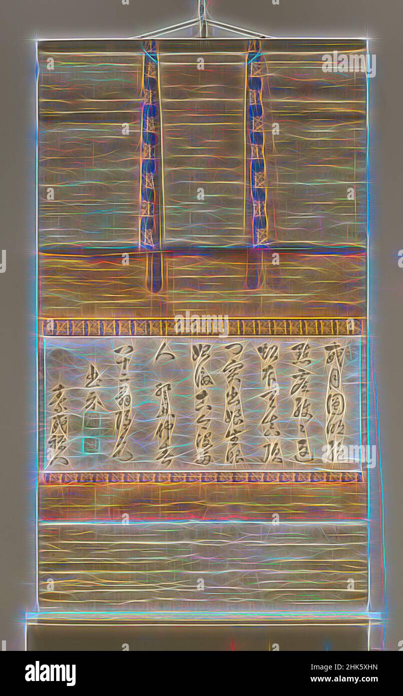 Inspiriert von der Kalligraphie eines Vierzeichens mit sieben Zeichen in der Kursiven Schrift, Yinyuan Longqi (Ingen Ryūki), Chinesisch (aktiv in Japan), 1592–1673, Edo-Periode, 1615–1868, 1673, Hängende Schriftrolle: Tinte auf Papier, hergestellt in Japan, Asien, Kalligraphie, 11 9/16 x 26 5/8 Zoll (29,3 x 67,7 cm, neu erfunden von Artotop. Klassische Kunst neu erfunden mit einem modernen Twist. Design von warmen fröhlichen Leuchten der Helligkeit und Lichtstrahl Strahlkraft. Fotografie inspiriert von Surrealismus und Futurismus, umarmt dynamische Energie der modernen Technologie, Bewegung, Geschwindigkeit und Kultur zu revolutionieren Stockfoto