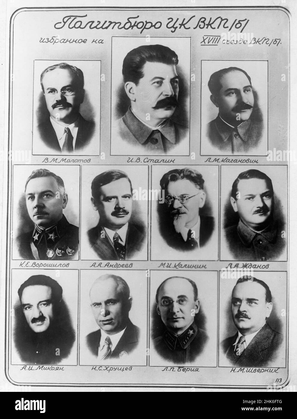 Russischsprachiges Composite-Foto von sowjetischen Führern aus der Stalin-Ära. Stockfoto