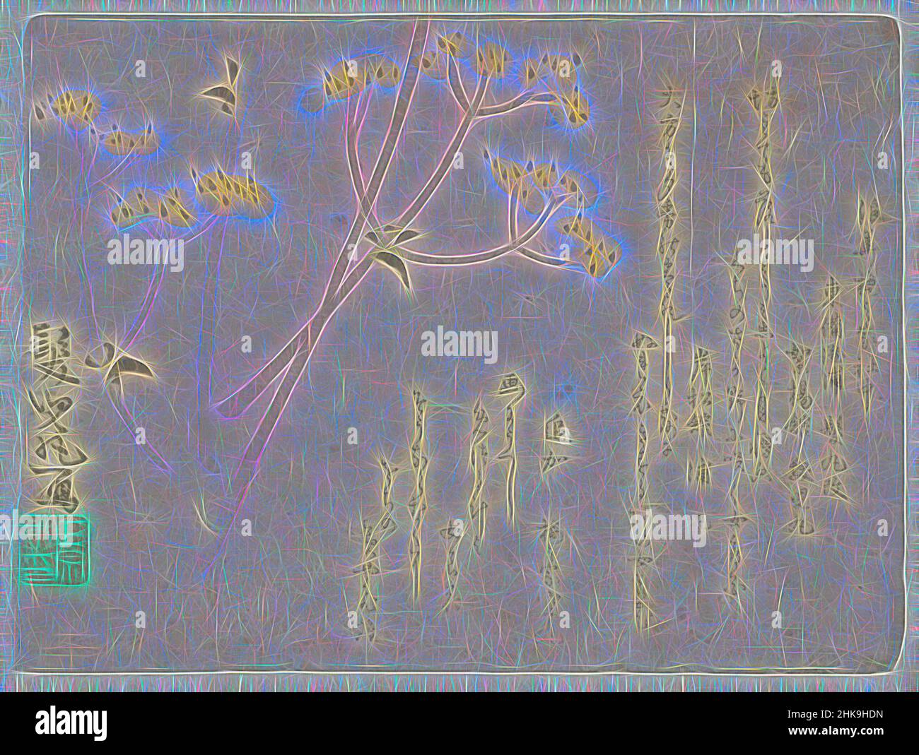 Inspiriert von Siebdruck-Blumen, Gelbe Siebdruck-Blumen mit mehreren Gedichten., Druckerei:, Japan, c. 1830 - c. 1840, Papier, Höhe 180 mm × Breite 244 mm, neu gestaltet von Artotop. Klassische Kunst neu erfunden mit einem modernen Twist. Design von warmen fröhlichen Leuchten der Helligkeit und Lichtstrahl Strahlkraft. Fotografie inspiriert von Surrealismus und Futurismus, umarmt dynamische Energie der modernen Technologie, Bewegung, Geschwindigkeit und Kultur zu revolutionieren Stockfoto