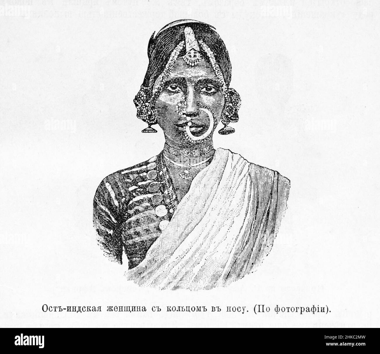 Ostindische Frau mit Nasenring (aus dem Foto) Stockfoto