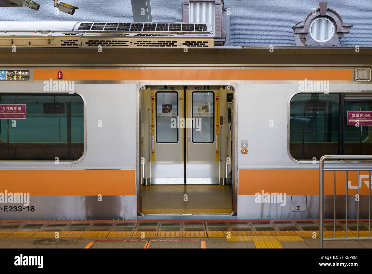 Chou Line Zug in Tokio, japan Stockfoto