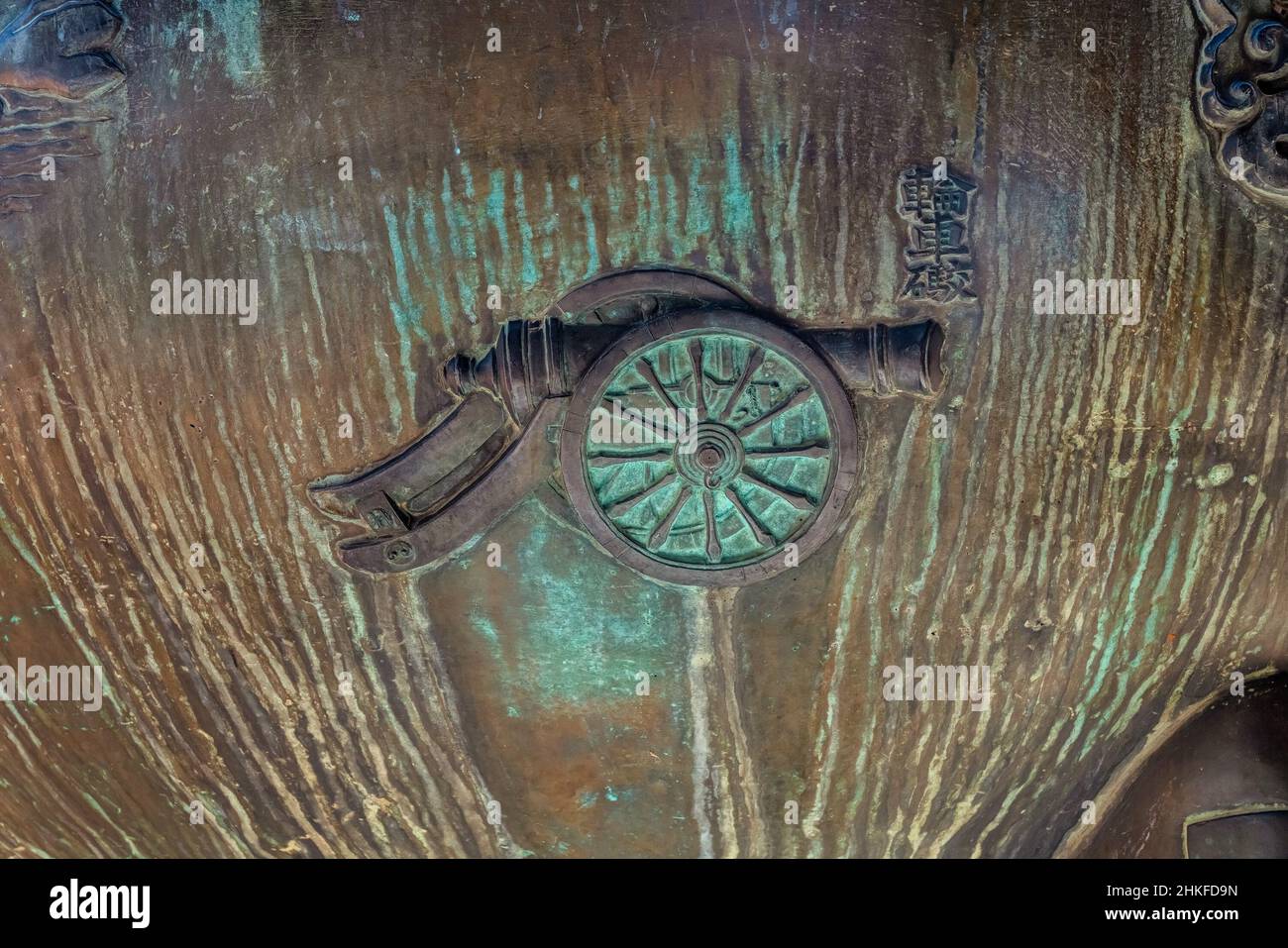 Die Cuu Dinh in der Kaiserstadt mit der purpurnen Verbotenen Stadt in der Zitadelle in Hue, Vietnam. Kaiserlicher Königspalast der Nguyen-Dynastie Stockfoto