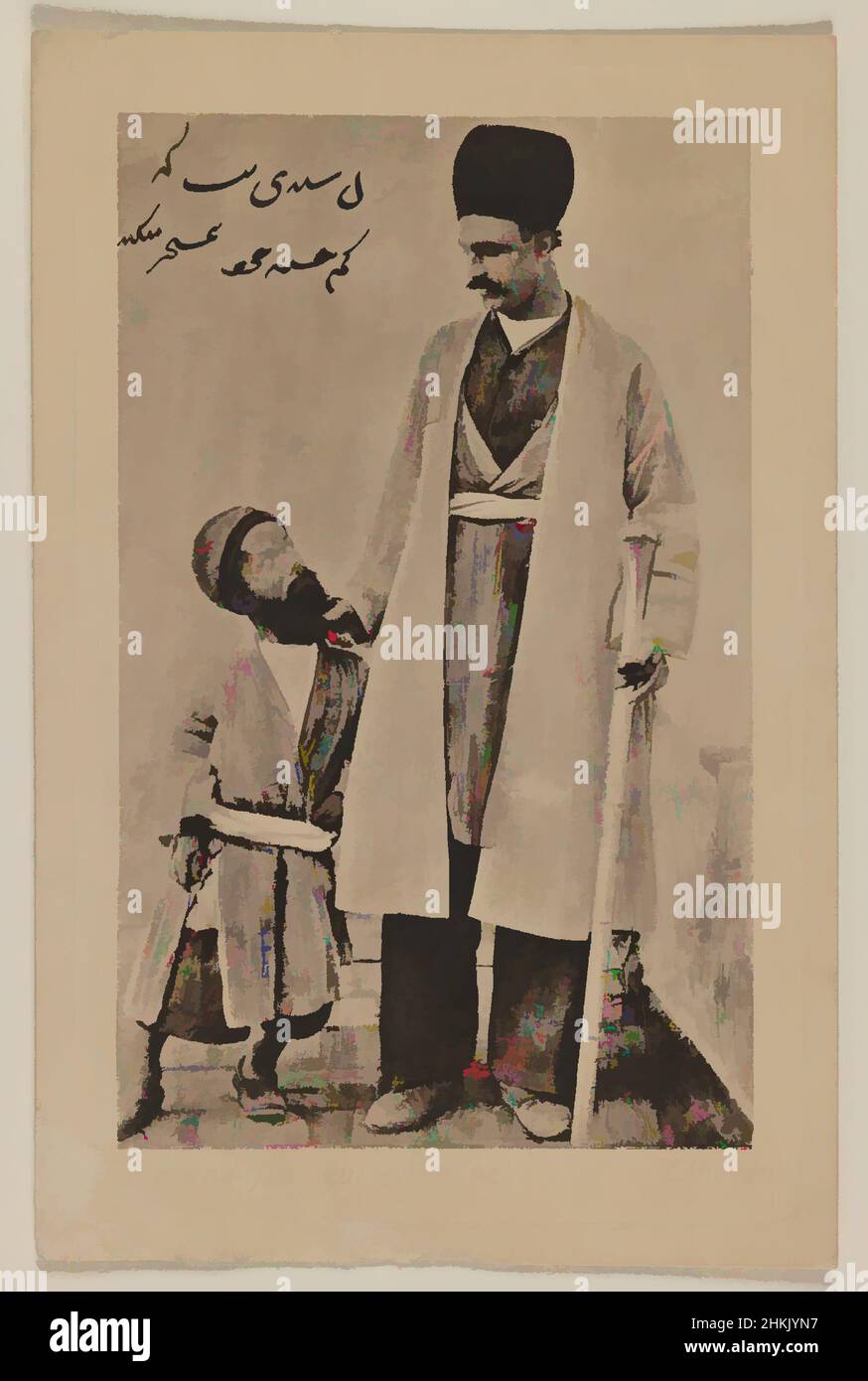 Kunst inspiriert von einem von 274 Vintage-Fotografien, Foto, Ende 19th-Anfang 20th Jahrhundert, Qajar, Qajar-Periode, 5 1/2 x 3 9/16 Zoll, 14 x 9 cm, Stock, Iran, kleine Person, Zwerg, persisch, persische Schrift, Fotografie, Porträt, Teheran, Classic Works modernisiert von Artotop mit einem Schuss Moderne. Formen, Farbe und Wert, auffällige visuelle Wirkung auf Kunst. Emotionen durch Freiheit von Kunstwerken auf zeitgemäße Weise. Eine zeitlose Botschaft, die eine wild kreative neue Richtung verfolgt. Künstler, die sich dem digitalen Medium zuwenden und die Artotop NFT erschaffen Stockfoto