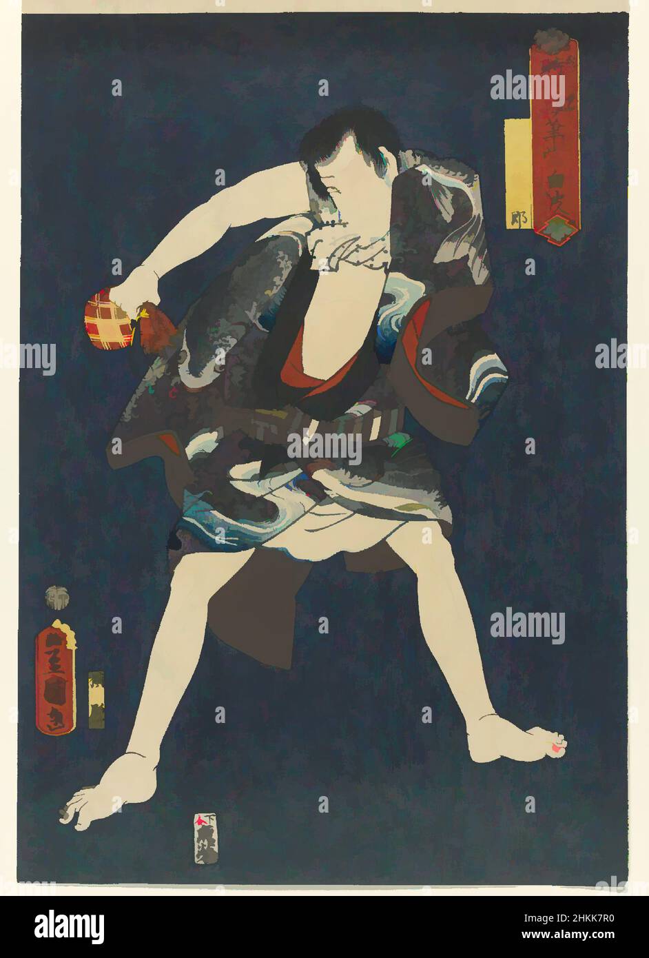 Kunst inspiriert vom Schauspieler Ichikawa Kodanji IV, 18121866 als