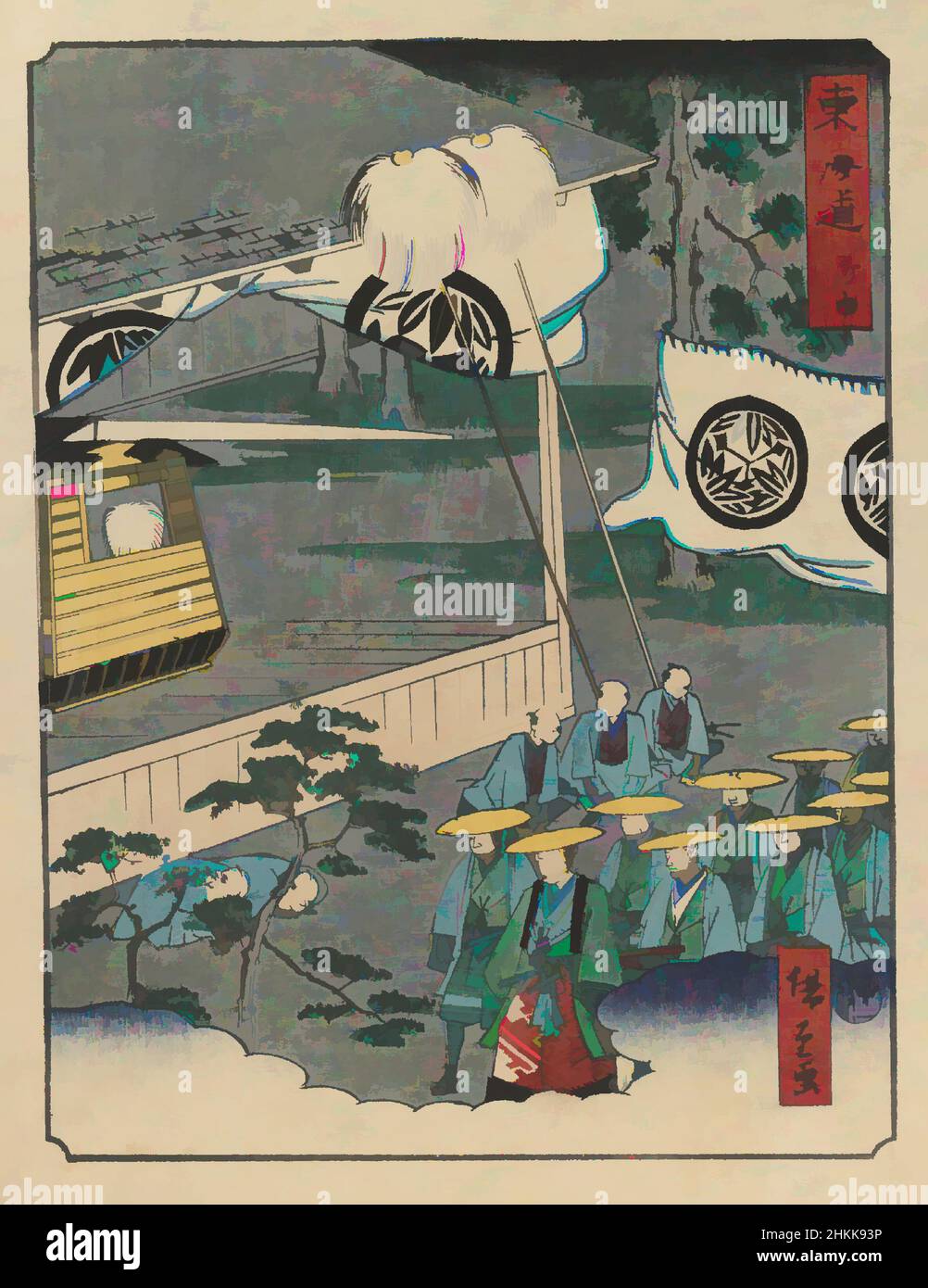 Kunst inspiriert von Goyu, aus der Serie The Tōkaidō Road, Utagawa Hiroshige II, japanisch, 1826-1869, Farbholzschnitt auf Papier, Japan, 1863-1864, Edo-Periode, 10 x 7 3/8 Zoll, 25,4 x 18,7 cm, Kunst, Edo-Periode, Figuren, Sammlung, Japan, Japaner, Meisho-e, Männer, Parade, Portrait, Classic Works modernisiert von Artotop mit einem Schuss Moderne. Formen, Farbe und Wert, auffällige visuelle Wirkung auf Kunst. Emotionen durch Freiheit von Kunstwerken auf zeitgemäße Weise. Eine zeitlose Botschaft, die eine wild kreative neue Richtung verfolgt. Künstler, die sich dem digitalen Medium zuwenden und die Artotop NFT erschaffen Stockfoto