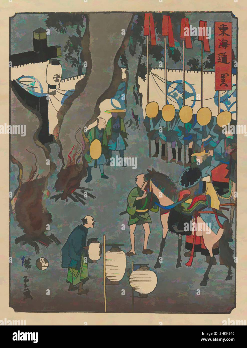 Kunst inspiriert von Seki, aus der Serie The Tōkaidō Road, Utagawa Hiroshige II, japanisch, 1826-1869, Farbholzschnitt auf Papier, Japan, 1864, Edo-Periode, 10 x 7 3/8 Zoll, 25,4 x 18,7 cm, Edo-Periode, Sammlung, Japan, japanisch, Meisho-e, Nishiki-e, Parade, Prozession, Ritual, Ukiyo-e, Classic Works modernisiert von Artotop mit einem Schuss Moderne. Formen, Farbe und Wert, auffällige visuelle Wirkung auf Kunst. Emotionen durch Freiheit von Kunstwerken auf zeitgemäße Weise. Eine zeitlose Botschaft, die eine wild kreative neue Richtung verfolgt. Künstler, die sich dem digitalen Medium zuwenden und die Artotop NFT erschaffen Stockfoto