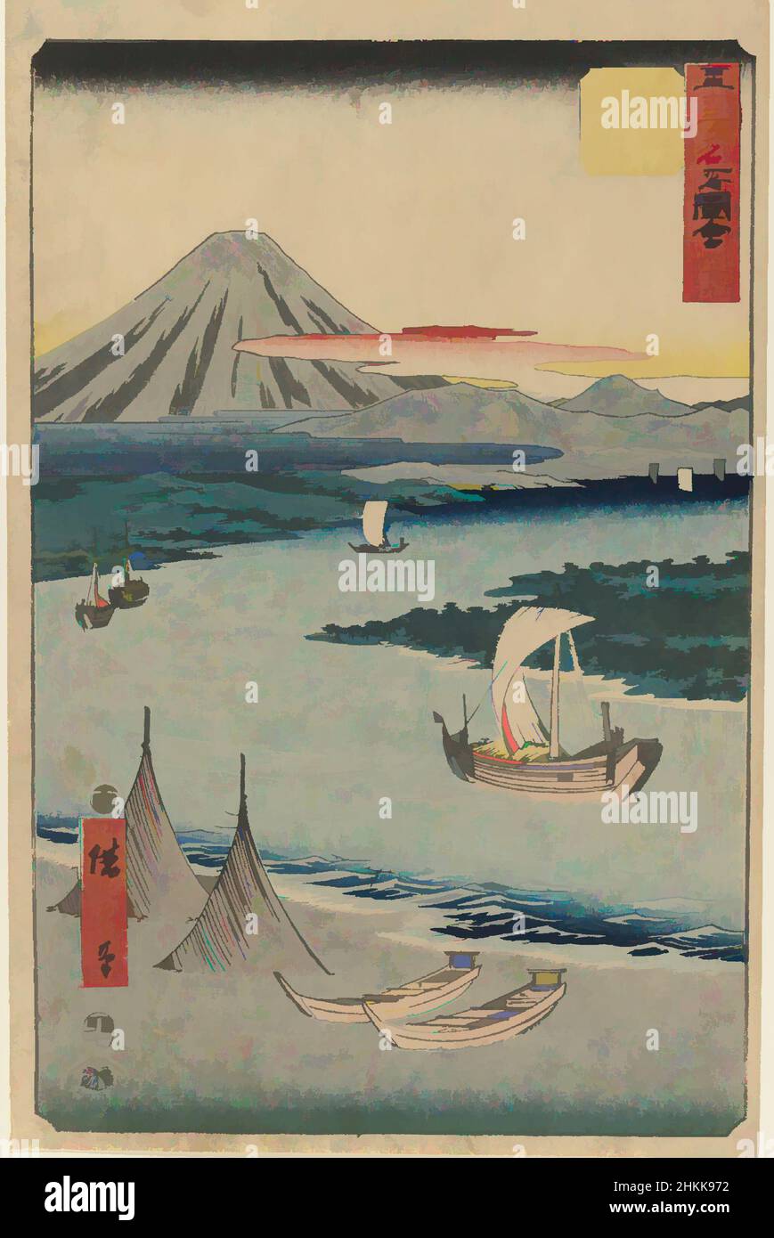 Kunst inspiriert von No. 19, Ejiri: Tago Bay und Miho no Matsubara, aus der Serie berühmte Sehenswürdigkeiten der 53 Stationen, Utagawa Hiroshige, Ando, Japanisch, 1797-1858, Farbholzschnitt auf Papier, Japan, 1855, Edo-Zeit, 14 1/4 x 9 1/4 Zoll, 36,2 x 23,5 cm, Fukei-ga, Landschaft, Klassische Werke, die von Artotop mit einem Schuss Moderne modernisiert wurden. Formen, Farbe und Wert, auffällige visuelle Wirkung auf Kunst. Emotionen durch Freiheit von Kunstwerken auf zeitgemäße Weise. Eine zeitlose Botschaft, die eine wild kreative neue Richtung verfolgt. Künstler, die sich dem digitalen Medium zuwenden und die Artotop NFT erschaffen Stockfoto