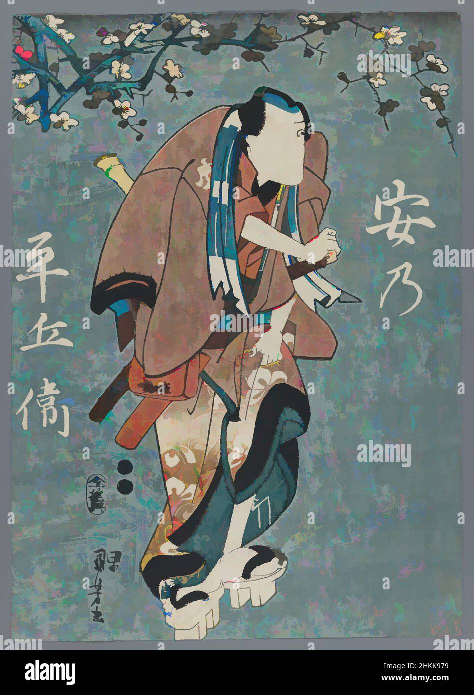Kunst inspiriert von Schauspielern wie The Five Manly Men: Nakamura Utaemon IV als Hotei Ichiemon, Ichikawa Kuzo II als No Heibei, Sawamura Tossho I als Gokuin Sen'emon, Ichimura Uzaemon XII als Karigane Bunshichi und Ichikawa Ebizo V als Kaminari Shoku, Utagawa Kuniyoshi, Japanisch, 1798-1861, Klassische Werke mit einem Schuss moderner Moderne. Formen, Farbe und Wert, auffällige visuelle Wirkung auf Kunst. Emotionen durch Freiheit von Kunstwerken auf zeitgemäße Weise. Eine zeitlose Botschaft, die eine wild kreative neue Richtung verfolgt. Künstler, die sich dem digitalen Medium zuwenden und die Artotop NFT erschaffen Stockfoto