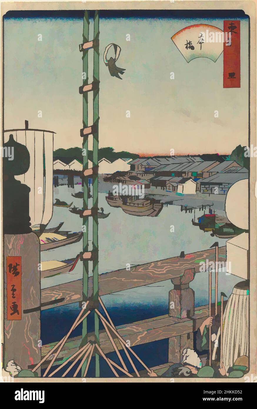 Kunst inspiriert von Nihonbashi, aus der Serie 36 Ansichten der östlichen Hauptstadt, aus der Serie Toto Sanju-rokkei, 36 Ansichten der östlichen Hauptstadt, Utagawa Hiroshige II, Japanisch, 1826-1869, Farbholzschnitt auf Papier, Japan, 1862, Edo-Periode, 14 1/8 x 9 7/16 in., 35,9, Klassische Werke, die von Artotop mit einem Hauch von Moderne modernisiert wurden. Formen, Farbe und Wert, auffällige visuelle Wirkung auf Kunst. Emotionen durch Freiheit von Kunstwerken auf zeitgemäße Weise. Eine zeitlose Botschaft, die eine wild kreative neue Richtung verfolgt. Künstler, die sich dem digitalen Medium zuwenden und die Artotop NFT erschaffen Stockfoto