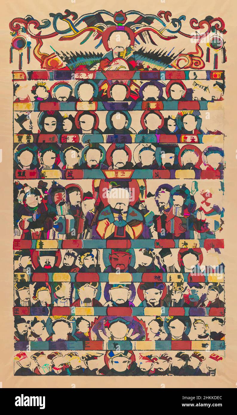 Kunst inspiriert von Charme, Holzschnitt, China, 20th Jahrhundert, Republik, 22 x 12 1/4 Zoll, 55,9 x 31,1 cm, 73 Gottheiten in 9 horizontalen Registern, asiatisch, Gottheiten, Gottheiten, Götter, Hierarchie, Klassische Werke, die von Artotop mit einem Schuss Moderne modernisiert wurden. Formen, Farbe und Wert, auffällige visuelle Wirkung auf Kunst. Emotionen durch Freiheit von Kunstwerken auf zeitgemäße Weise. Eine zeitlose Botschaft, die eine wild kreative neue Richtung verfolgt. Künstler, die sich dem digitalen Medium zuwenden und die Artotop NFT erschaffen Stockfoto