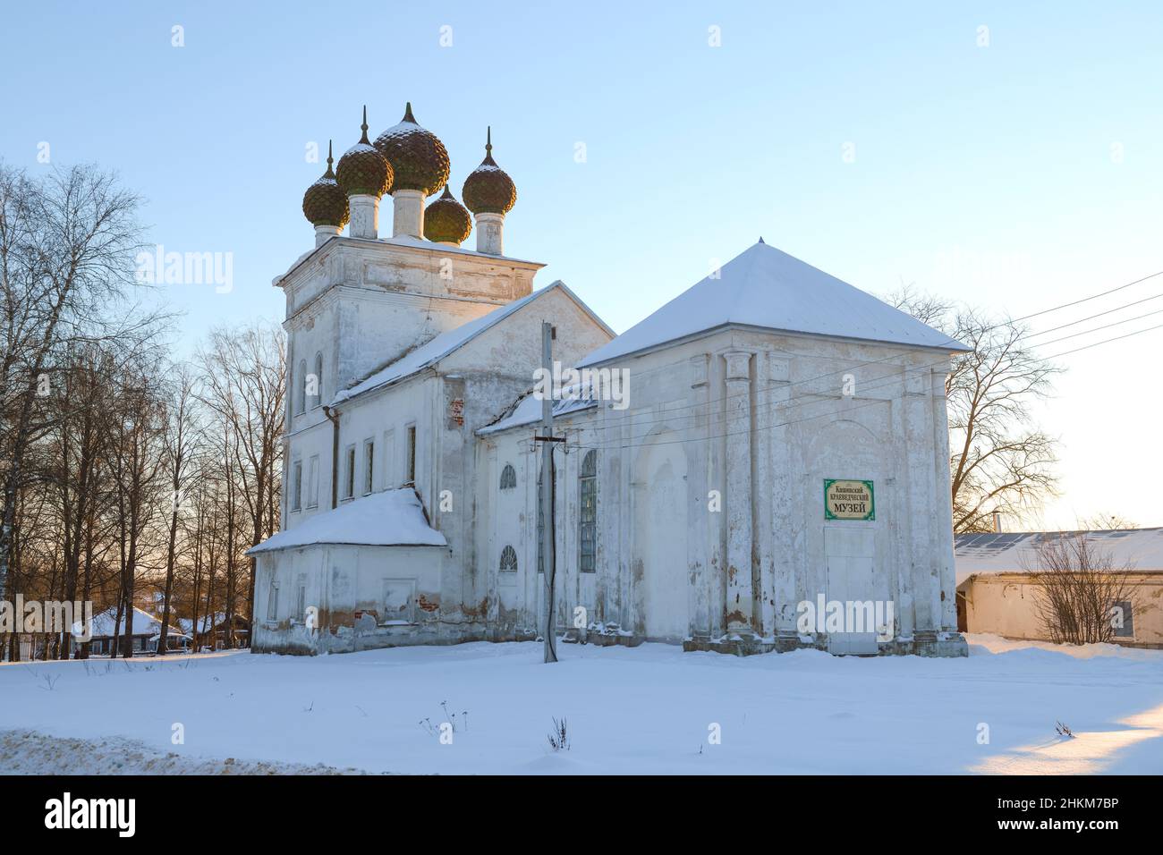 KASHIN, RUSSLAND - 07. JANUAR 2022: Das Gebäude des Stadtmuseums der lokalen Überlieferung (die ehemalige Kirche des Eintritts des Herrn in Jerusalem, 1777) geht weiter Stockfoto