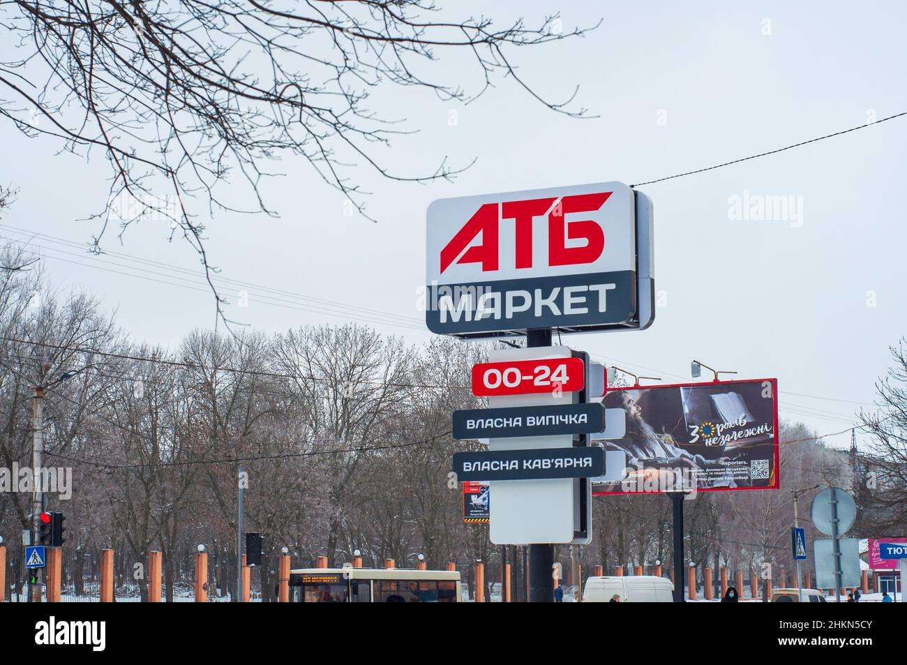 Kropyvnyzkyj, Ukraine. Dezember 29. 2021. Werbung für Stand-Alone-Zeichen des ATB-Marktes, im Winter vor dem Hintergrund eines realen städtischen Umfelds. Stockfoto