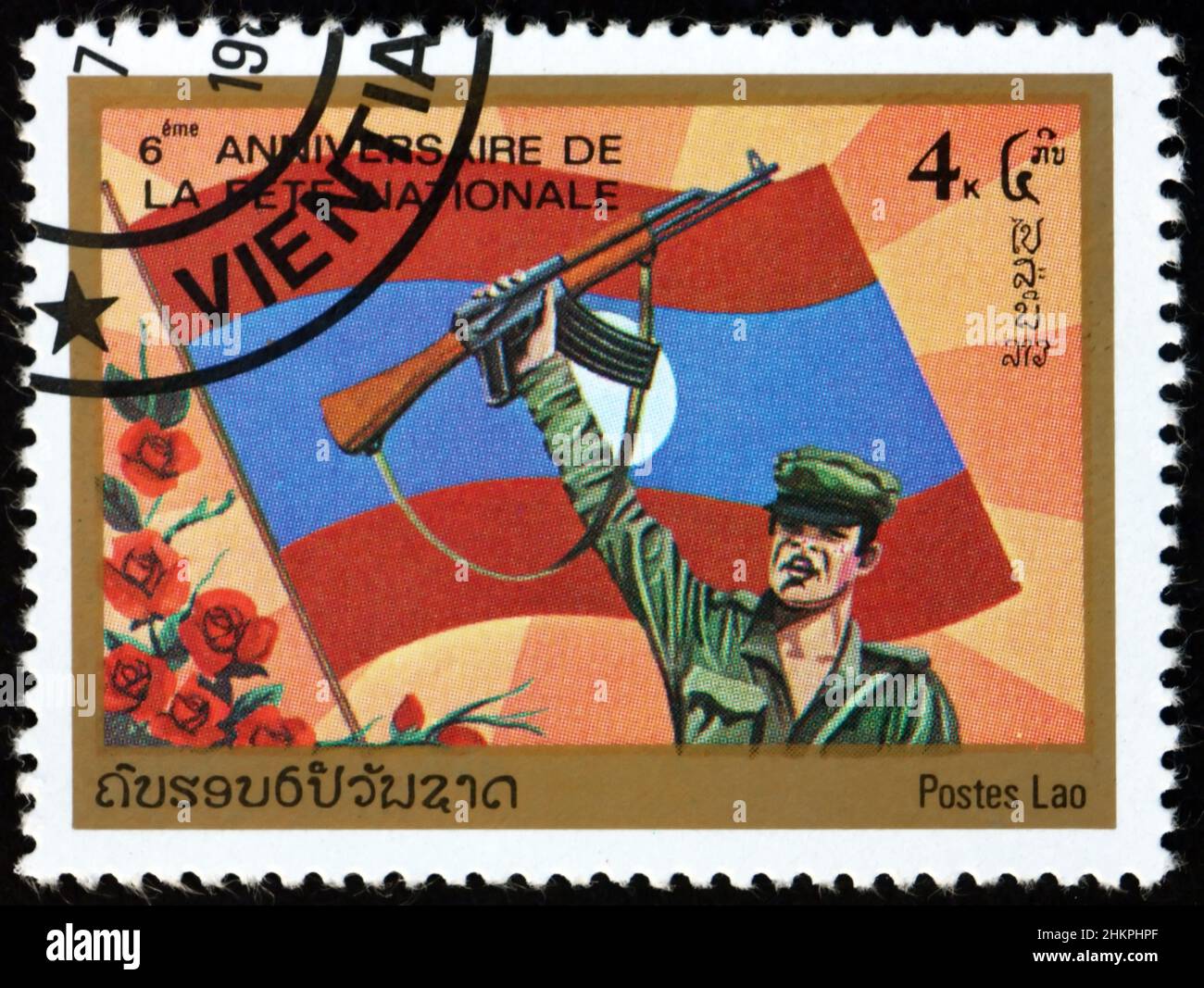 LAOS - UM 1981: Eine in Laos gedruckte Marke zeigt Soldaten und Flagge, 6th. Jahrestag der republik, um 1981 Stockfoto