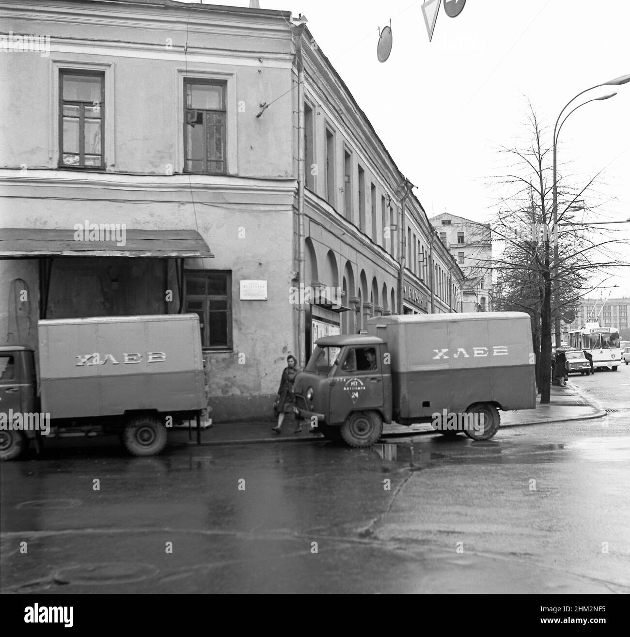 Bread Trucks, Moskau, Russland, UdSSR, April 1976 Stockfoto